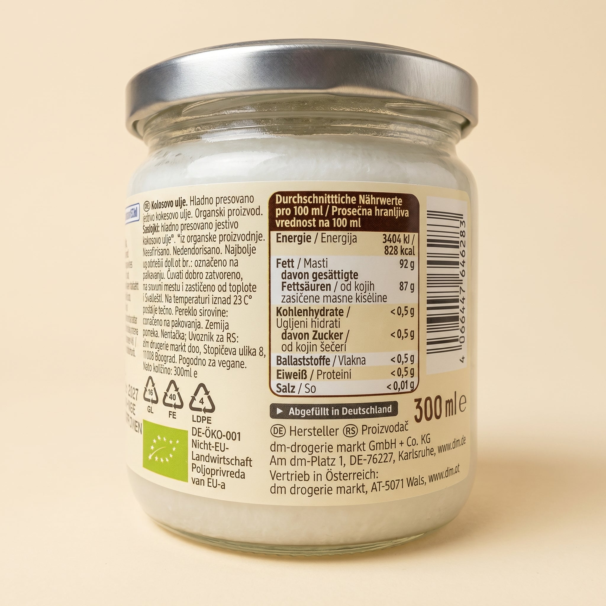 Huile de Coco Bio Native 300g – زيت جوز الهند العضوي بارد وطبيعي
