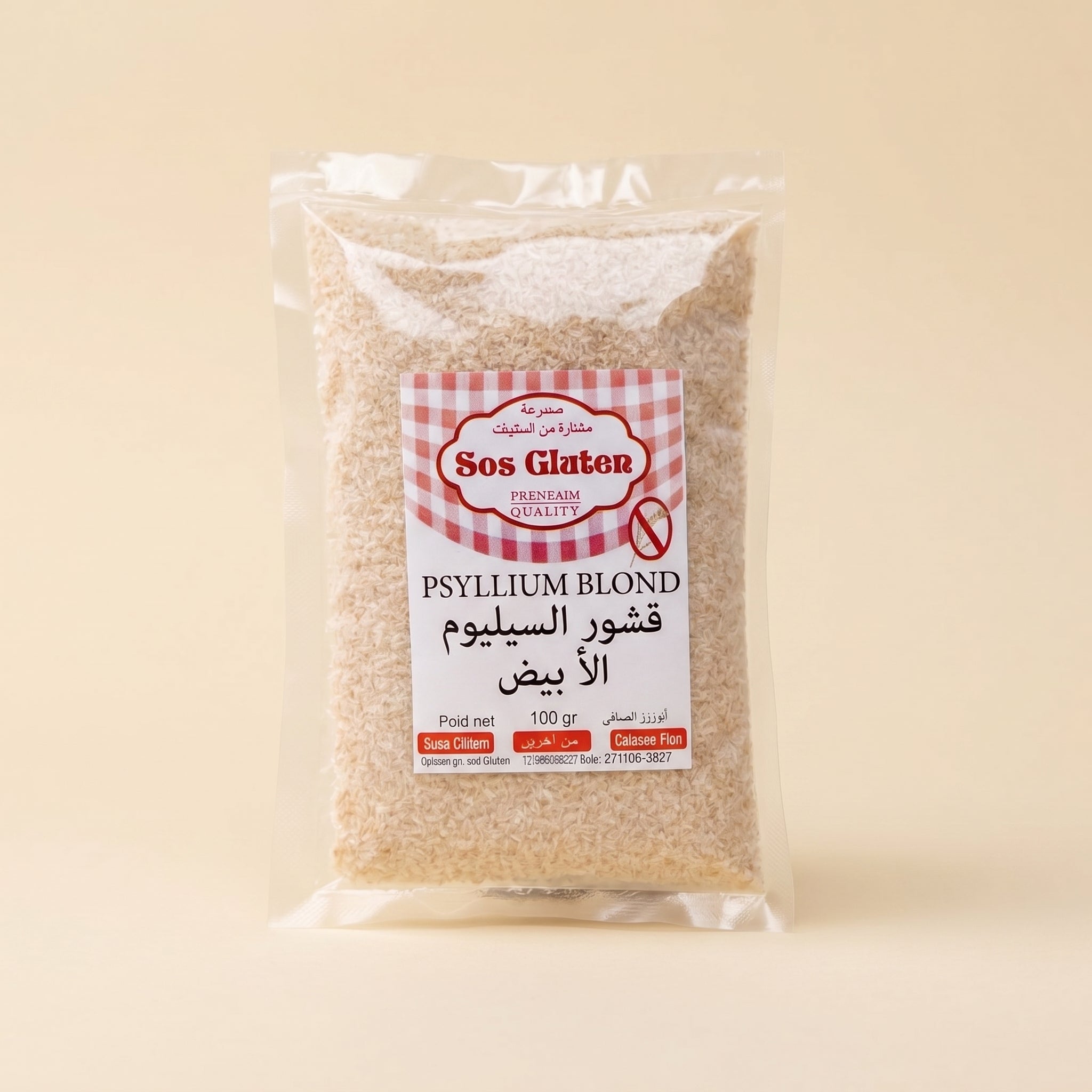 Téguments de Psyllium Blond - قشور السيليوم الأشقر