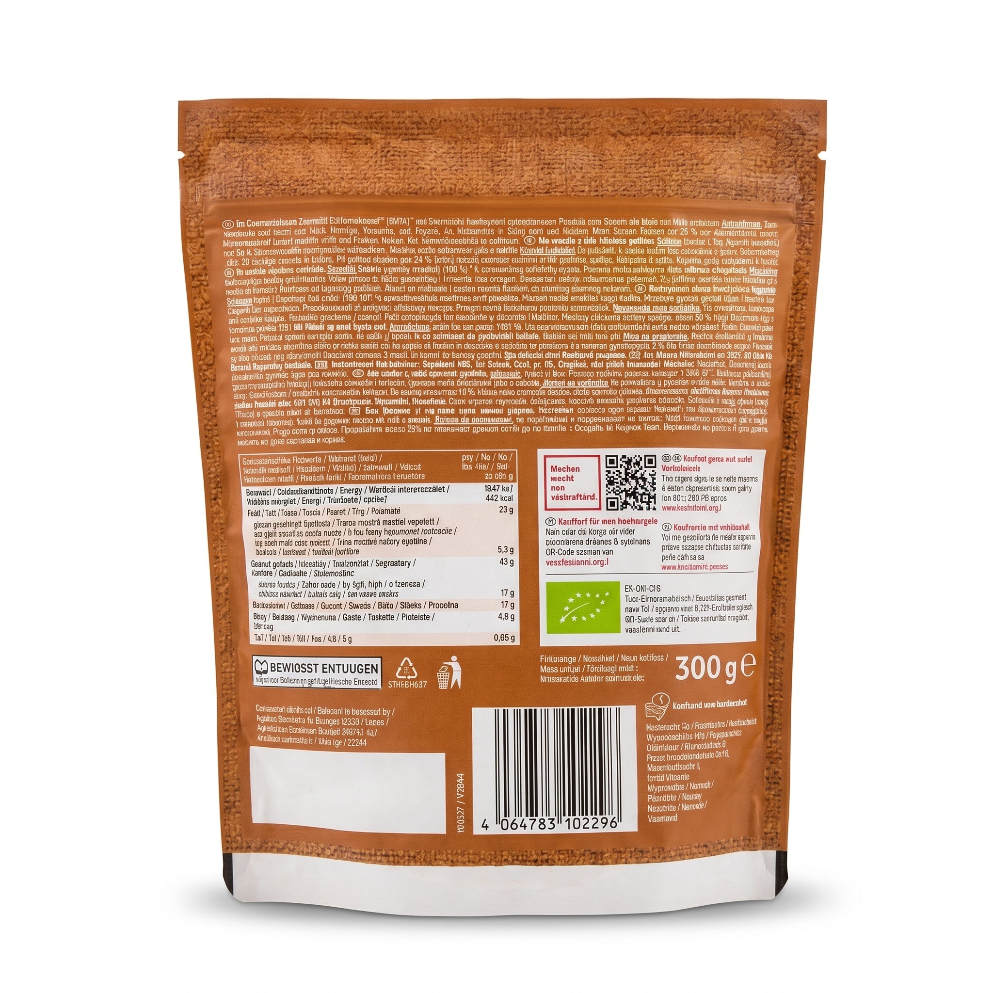 Farine de souchet Bio 300g Keto & Low-Carb sans gluten- دقيق حب العزيز العضوي - 300 غرام | سوبر فود طبيعي غني بالألياف | مثالي للحياة الصحية