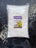 Farine de riz blanc 1kg sans gluten