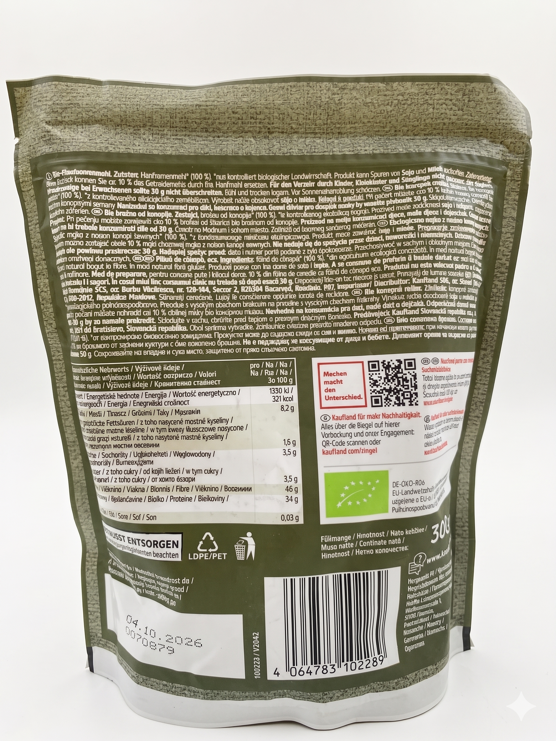Farine de Chanvre Bio Riche en Protéines & Fibres, Sans Gluten 300g دقيق القنب العضوي الغني بالبروتين والألياف