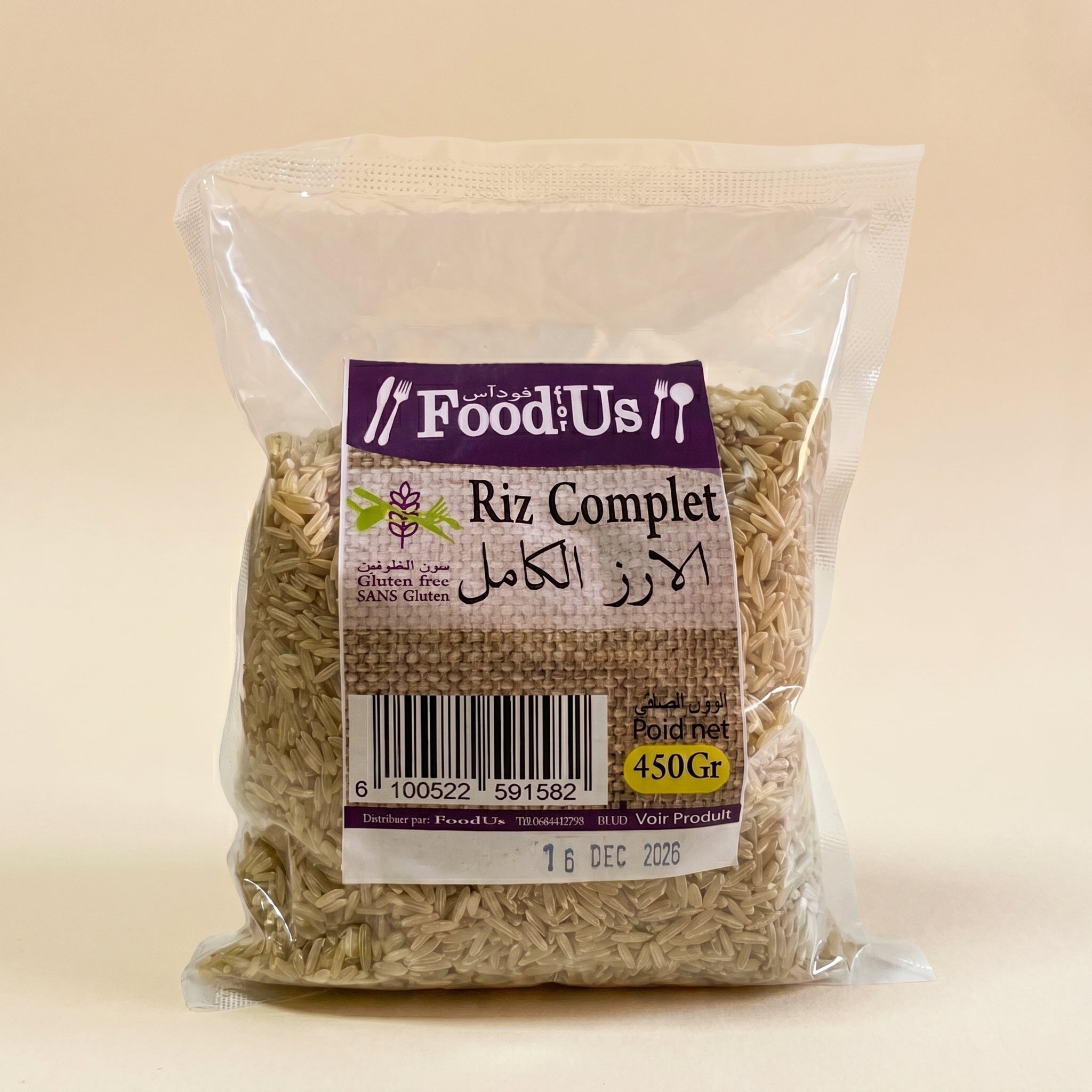 Riz Complet Sans Gluten 1 kg- الأرز الكامل الخالي من الغلوتين