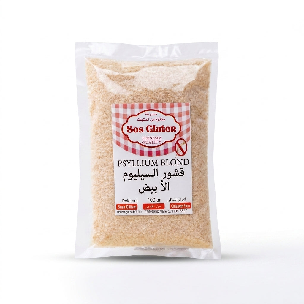 Téguments de Psyllium Blond - قشور السيليوم الأشقر