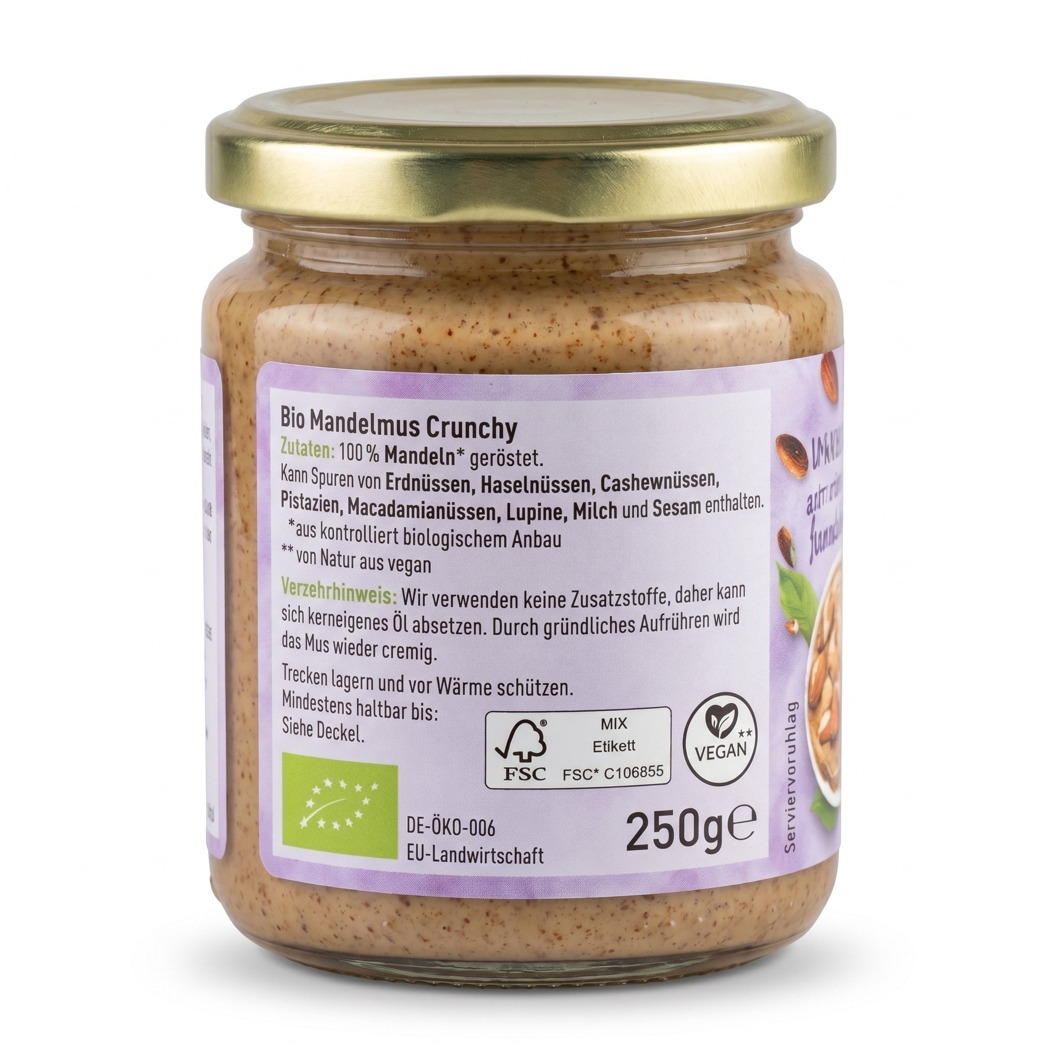 Purée d'Amandes Grillées Bio Texture Crunchy 100% Amandes 250g زبدة اللوز البنية العضوية المقرمشة لوز محمص